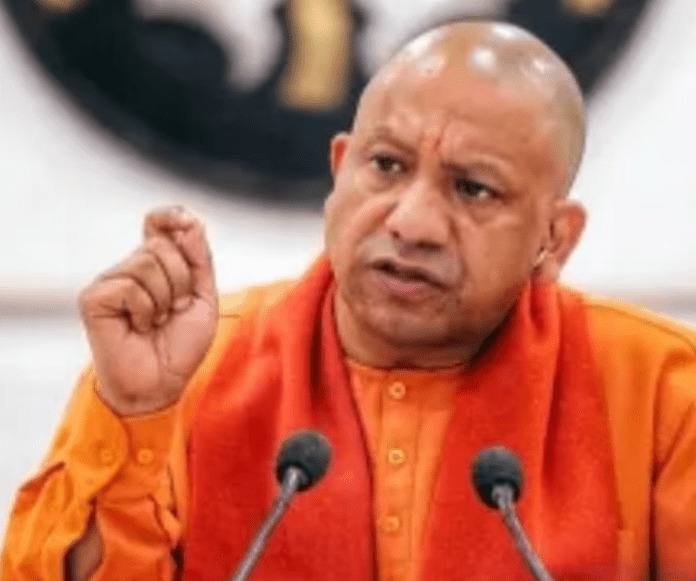 cm yogi