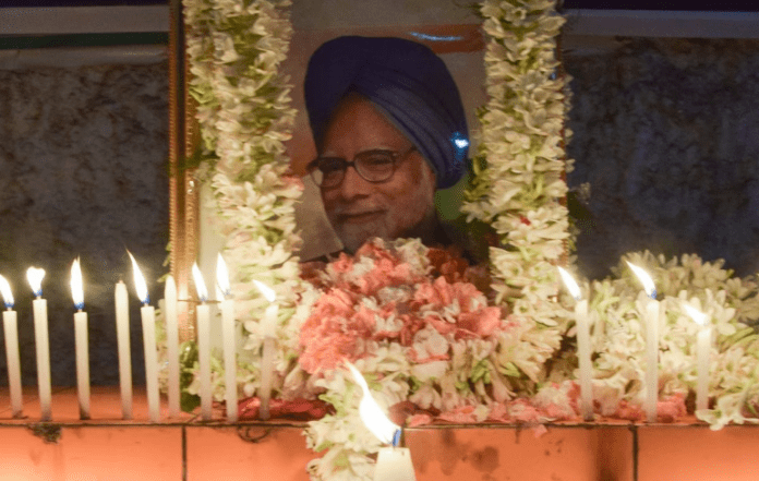 Manmohan Singh Funeral
