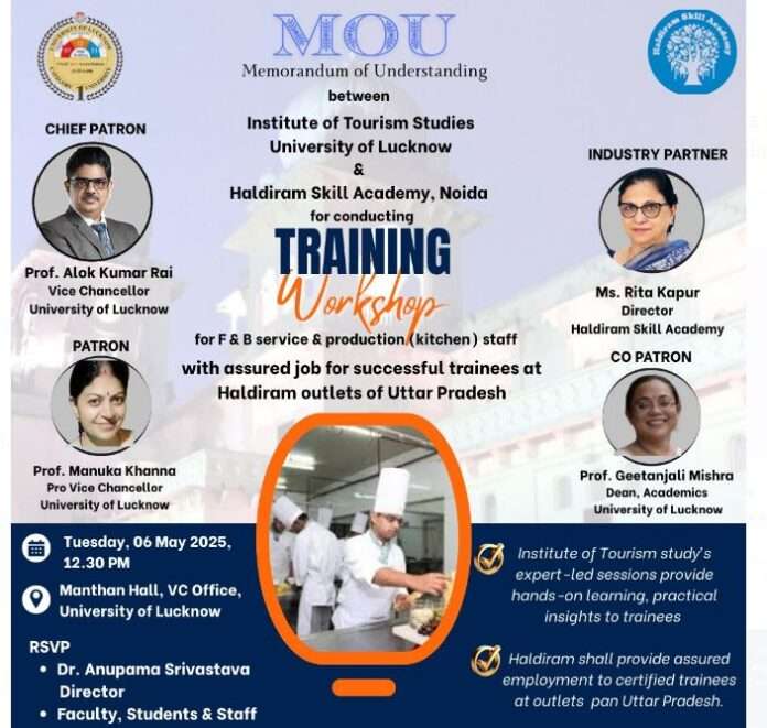 लखनऊ विश्वविद्यालय के पर्यटन अध्ययन संस्थान और हल्दीराम स्किल अकादमी, नोएडा के बीच एमओयू पर हस्ताक्षर